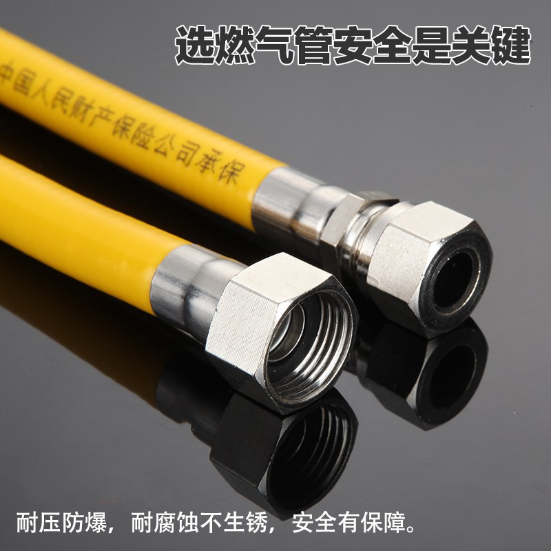 304不锈钢燃气管金属波纹天燃气管壁挂炉热水器加厚用管厂家直销|ru