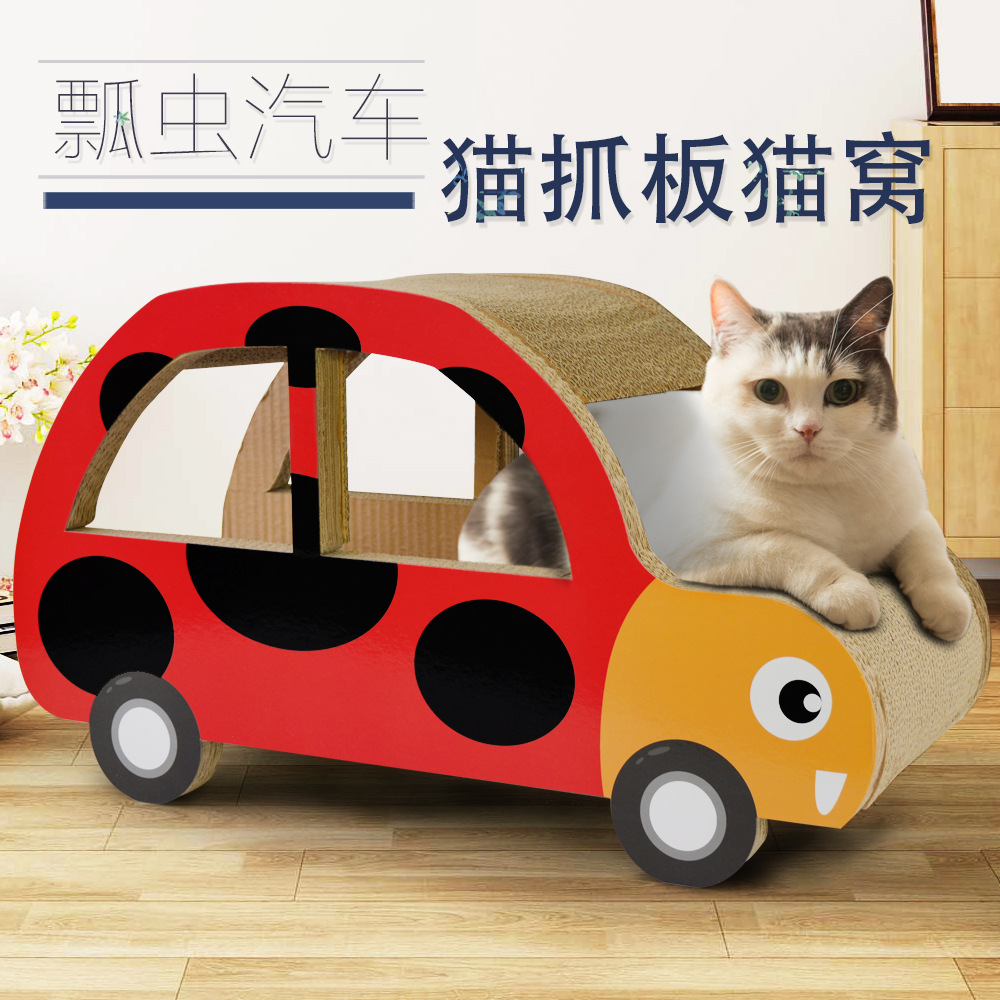 七星瓢虫车1