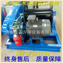 廠家電話15294876656批二十噸電動卷揚機JM10噸船用防水錨機絞車