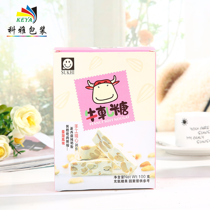供應牛軋糖包裝盒 糖果寶寶滿月禮盒折疊紙盒休閑食品喜糖盒批發