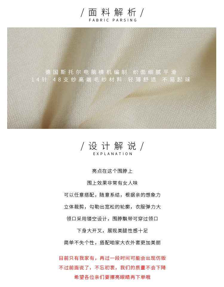 Pull femme - Ref 3414139 Image 9