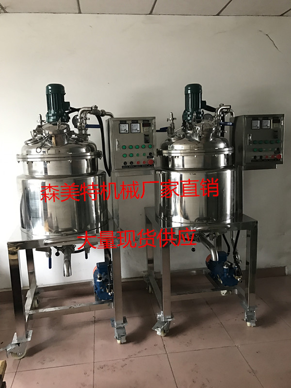 实验室小型真空搅拌罐 凝胶搅拌罐 电加热搅拌罐 医药真空搅拌罐