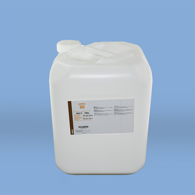 光學晶體研磨液 氟化鈣氟化鎂抛光液 氟化镝氟化鋇金剛石抛光液