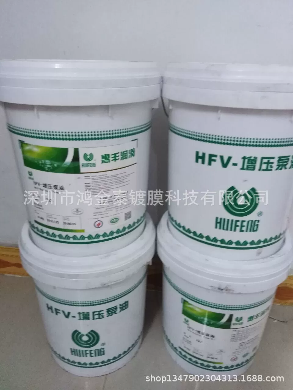 Huifeng HFV-Z22 Бустерный Насос для масла 16 л бочка Оригинальные товары гарантия качества