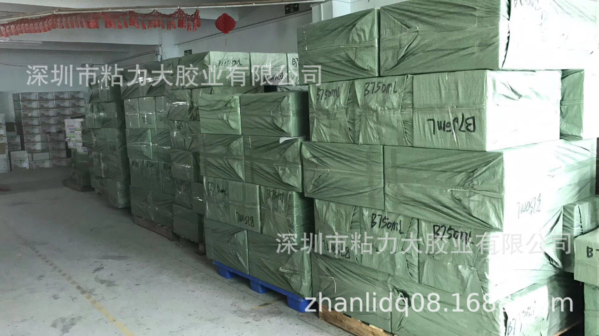 b7000胶水3ml手机壳水钻diy饰品胶亚克力手机屏幕修复胶厂家直销详情27