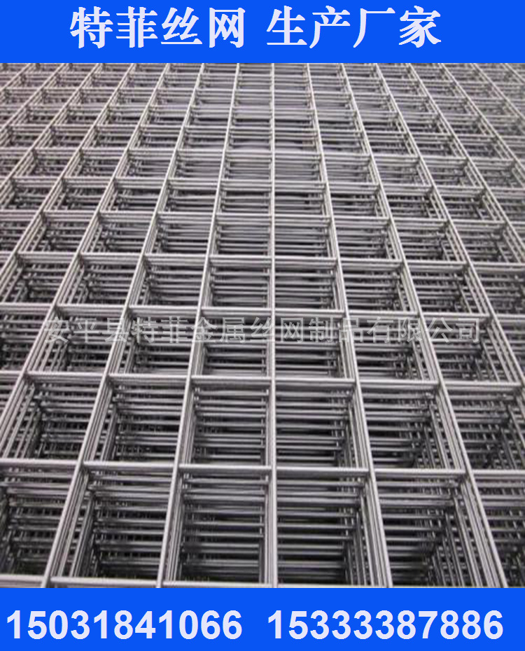 安平铁丝网厂家供应 建筑网片 镀锌网片 养殖浸塑绿色铁丝网