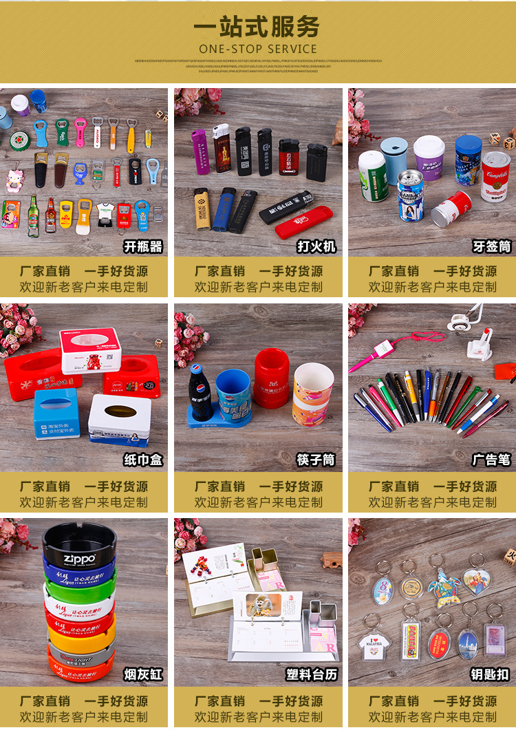 啤酒开瓶器批发印制logo 广告塑料启瓶器钥匙扣不锈钢啤酒瓶起子详情2