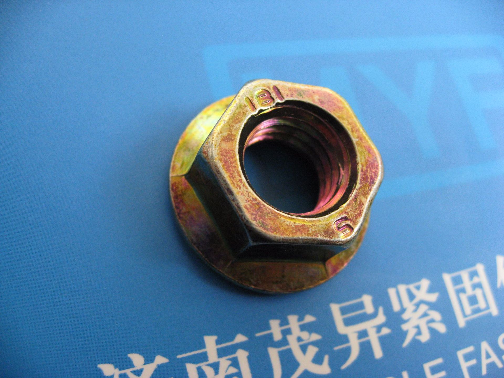 六角法兰螺母DIN6923-1983