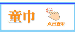 纯棉毛巾超市商场公司企业面巾厂家批发刺绣LOGO礼品广告礼品加厚详情4