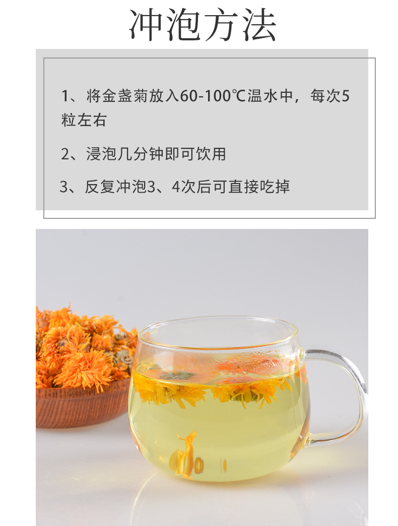 Calendula Flowers (Calendula officinalis) — Dried Food-Herb Blossoms, 500g Bulk quality and texture