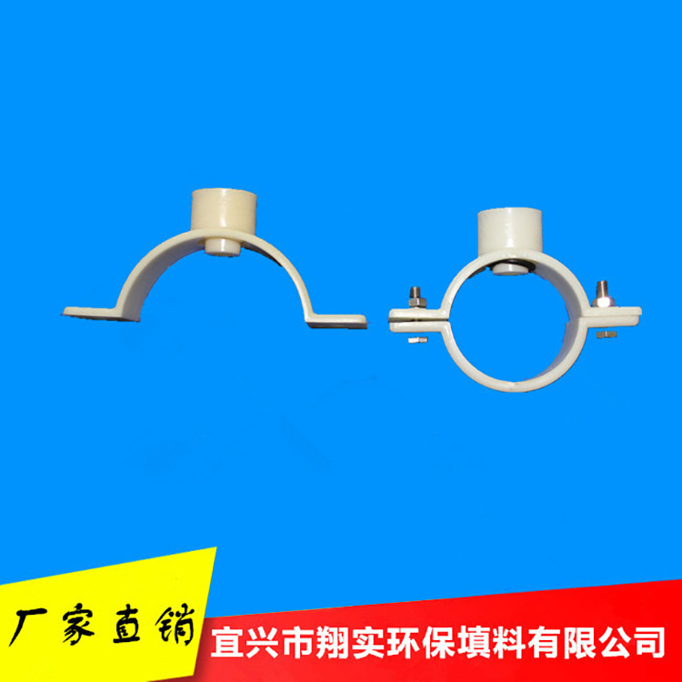 曝气器管卡支架 曝气池转接配件插卡式抱箍 环保ABS曝气盘管卡