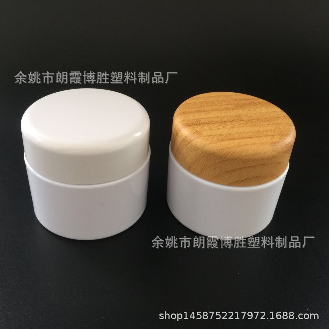 70gABS膏霜瓶 高档膏霜盒化妆品保湿霜分装瓶 护肤品面霜罐子