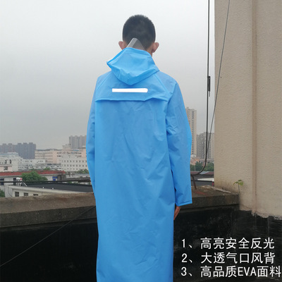 品质加厚无味EVA成人学生雨衣透气反光旅游雨衣雨披批发一件代发