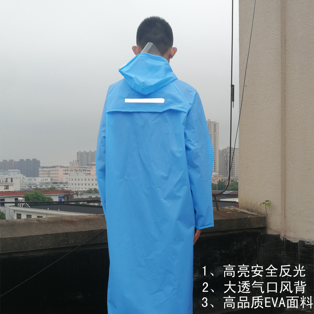 品质加厚无味EVA成人学生雨衣透气反光旅游雨衣雨披批发一件代发