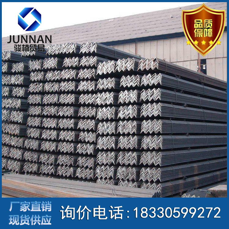 唐山厂家直销角钢 不等边热轧 诚信企业 价格可议 不等边角钢