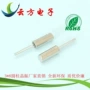 全新圆柱无源环保谐振器