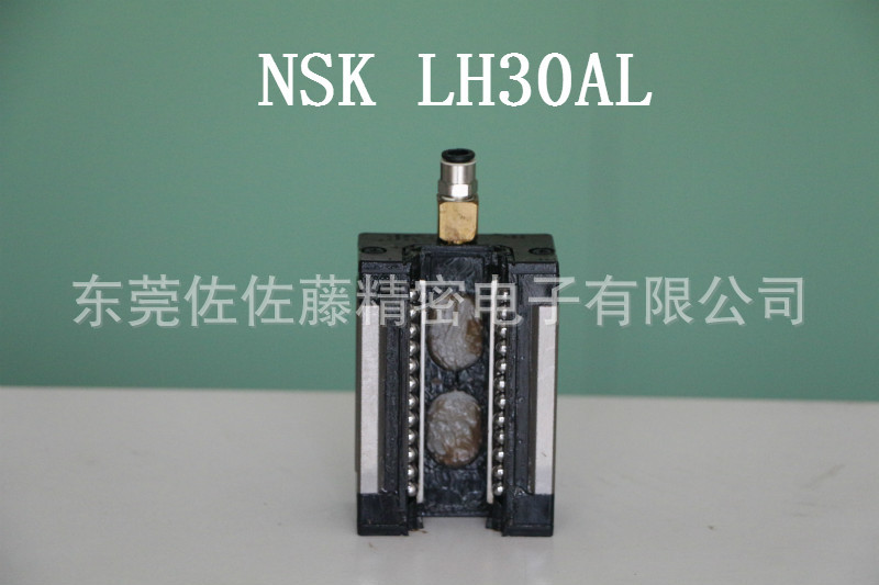 NSK滑块轴承LAH25AL LAH30AL