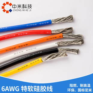 6AWG��ܛ���z늾�3200/0.08���~��a16ƽ���͸ߜظ߉���ܛ���z��