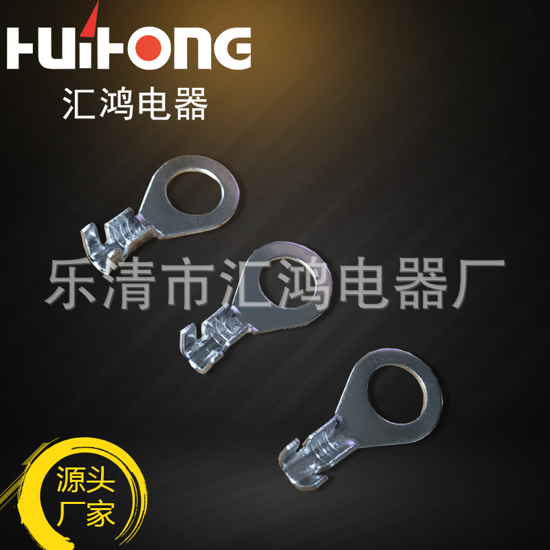 深圳汇鸿汽车接插件厂家DJ431-8B汽配端子地环镀锡铜端子接线片