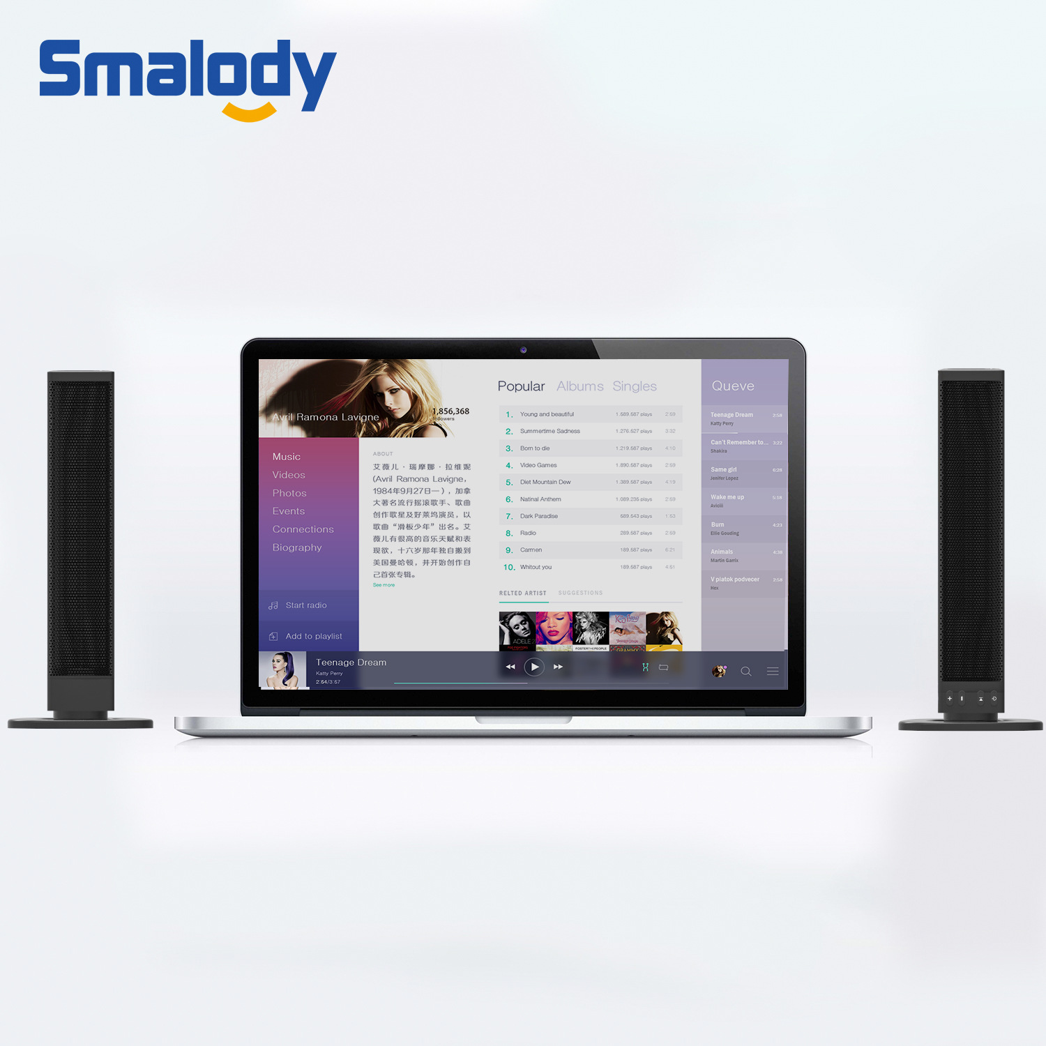 Smalody创意声霸可拆分2.0蓝牙音箱便携式无线音响20W高功率