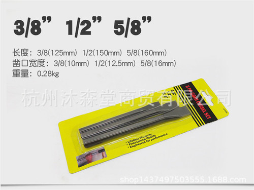 Steel flat chisel cone punch cylindrical punch cone punch center punch nail punch woodworking flat drill chisel point chisel