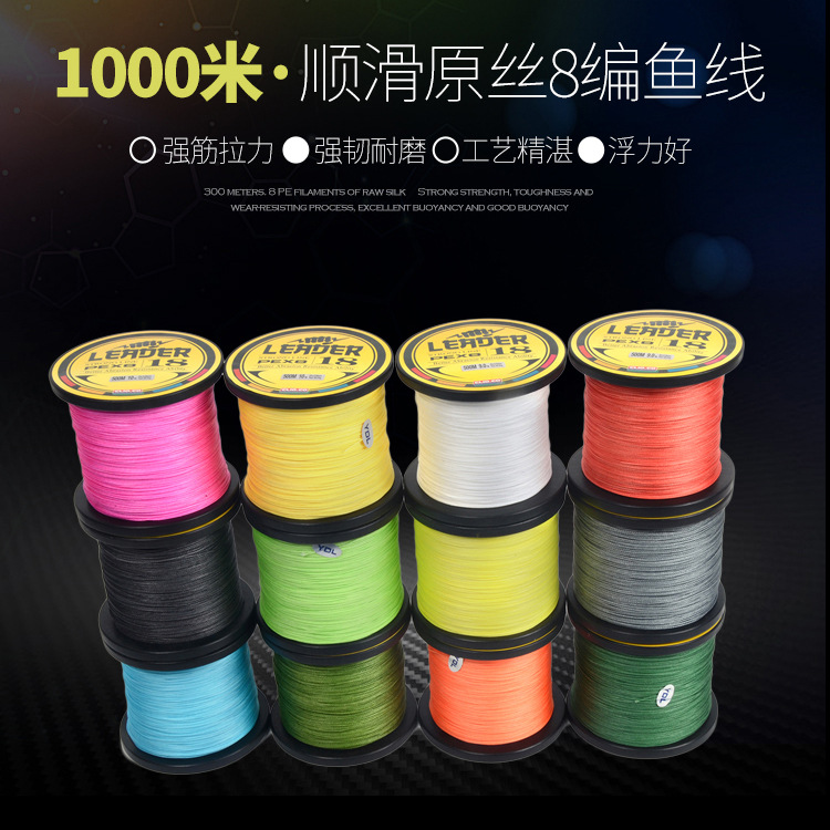 Yudeli 8-woven 1000 m PE línea fuerte línea de pesca de caballo línea de pesca línea trenzada popular en varios colores