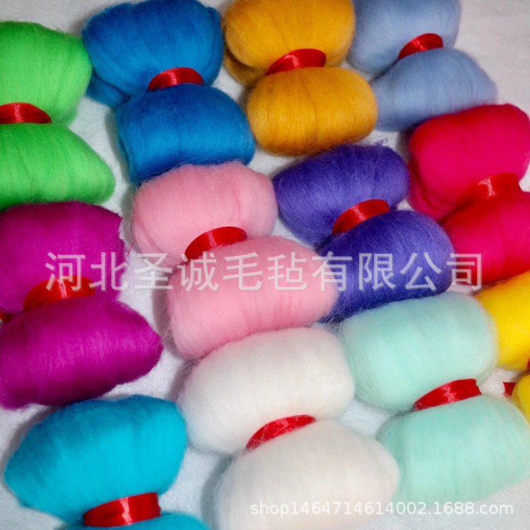 Factory direct sales of colorful wool strips poke music wool strip…