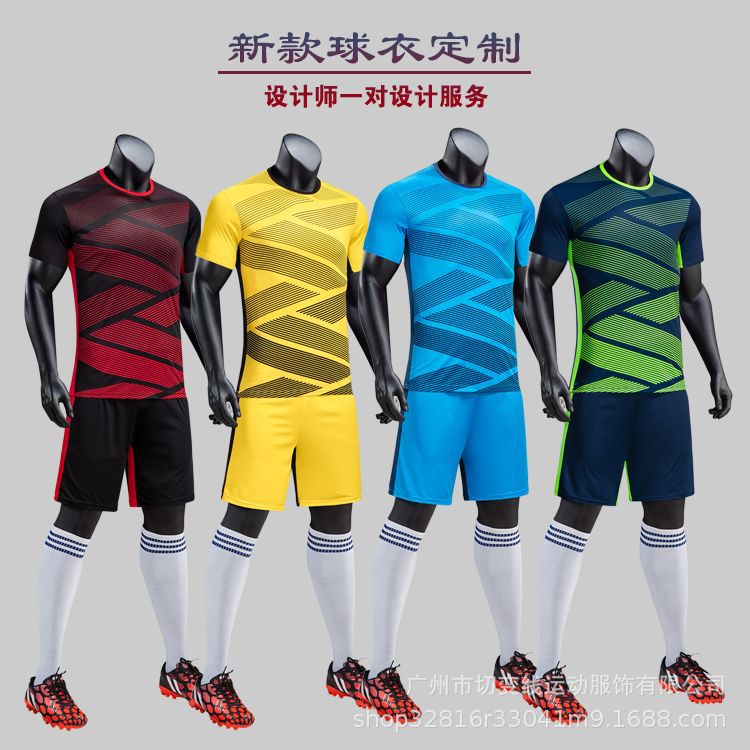 厂家直销儿童足球服套装成人足球衣比赛黑红色球衣定制足球服