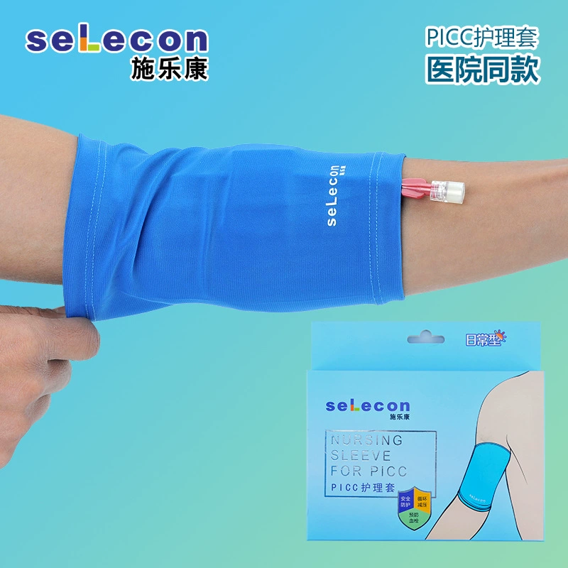 Shi laikang Центральный Венозный Катетер PICC защитное покрытие PICC ежедневное защитное покрытие Тип ежедневного ухода