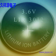 鋰離子LIR3032中性180mAh3.7V充電紐扣電池直供