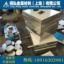 1100-H24纯铝板 1100工业纯铝、1100AA西南铝板