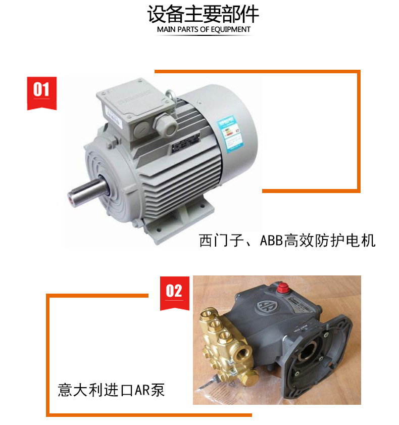 高压喷雾详情_05.jpg