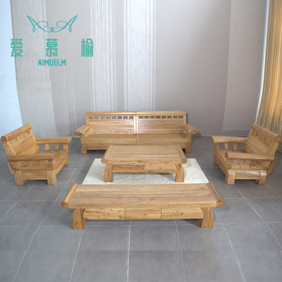 Chinese style Handrail Yuanbao solid wood Sofa Set All solid wood sofa Solid wood coffee table combination Elm Living Room Furniture