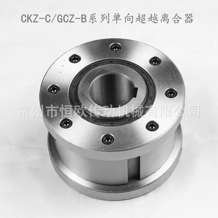 印刷机超越离合器CKZ-C1262