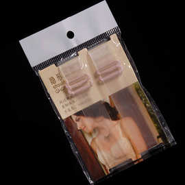 质量保证 隐形带 透明肩带  通用型 28丝  1.5CM金属扣磨砂精装