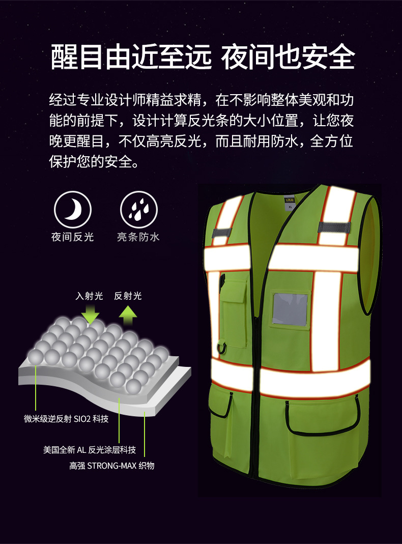 306天猫详情页790-2_06