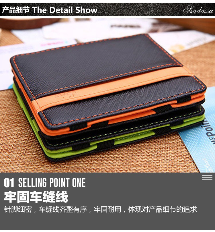 Magic Wallet Korean Elastic Band Creative Wallet Portable Multi-function Wallet Wholesale Nihaojewelry display picture 8