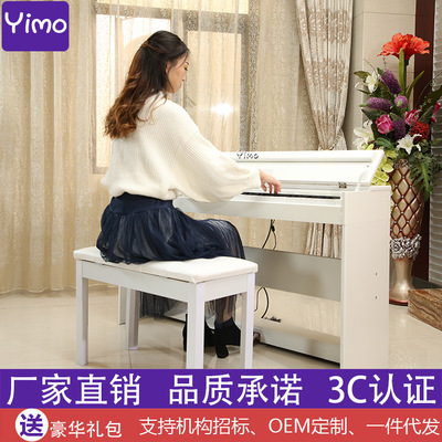 立式智能数码电钢琴88键重锤标准力度成人学生家用初学者电钢