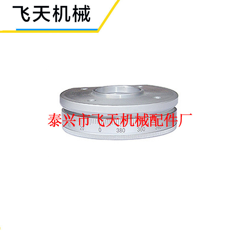飞天机械专业生产加工各种铝刻度盘 机械配件刻度盘 360度刻度盘
