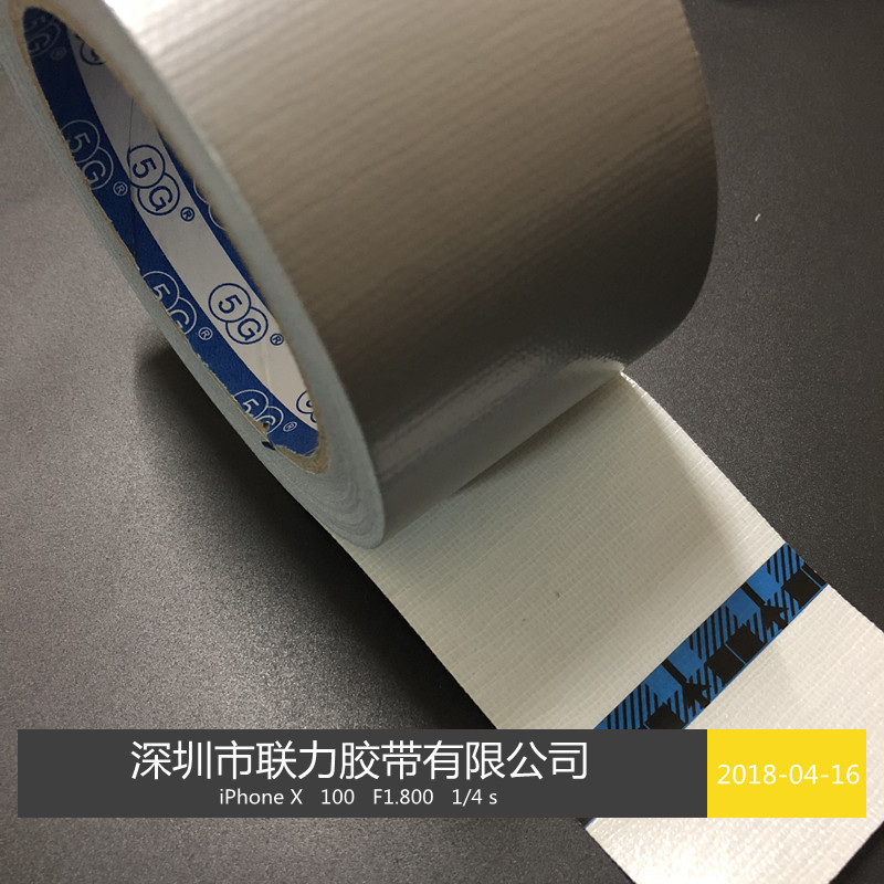 5G银色灰色布基胶带舞台布景展会地毯胶带婚庆布展胶带单面胶布