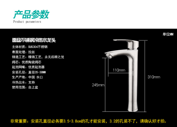 Factory wholesale 304 stainless steel washbasin faucet, cold and hot lead-free brushed countertop basin with high washbasin faucet undefined