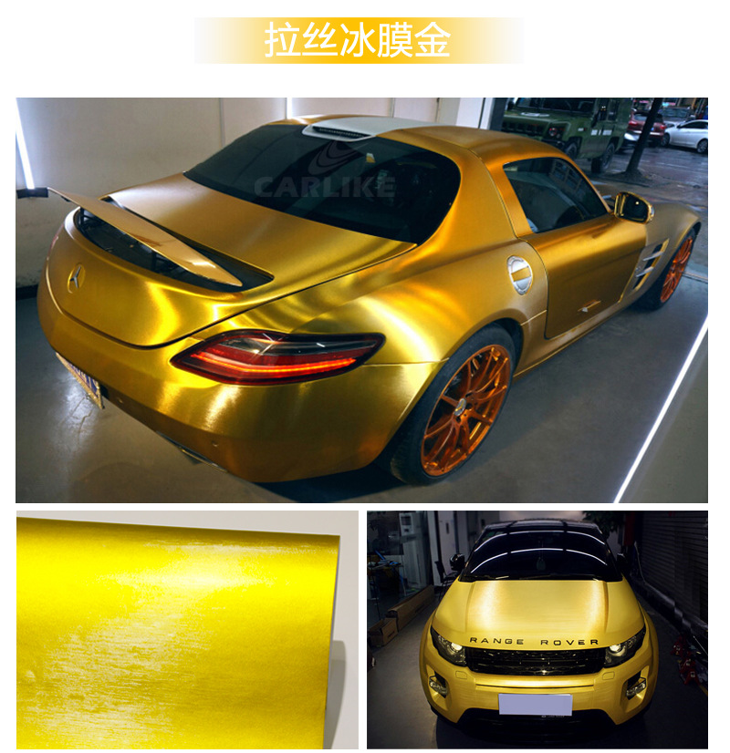 电镀拉丝冰膜_09