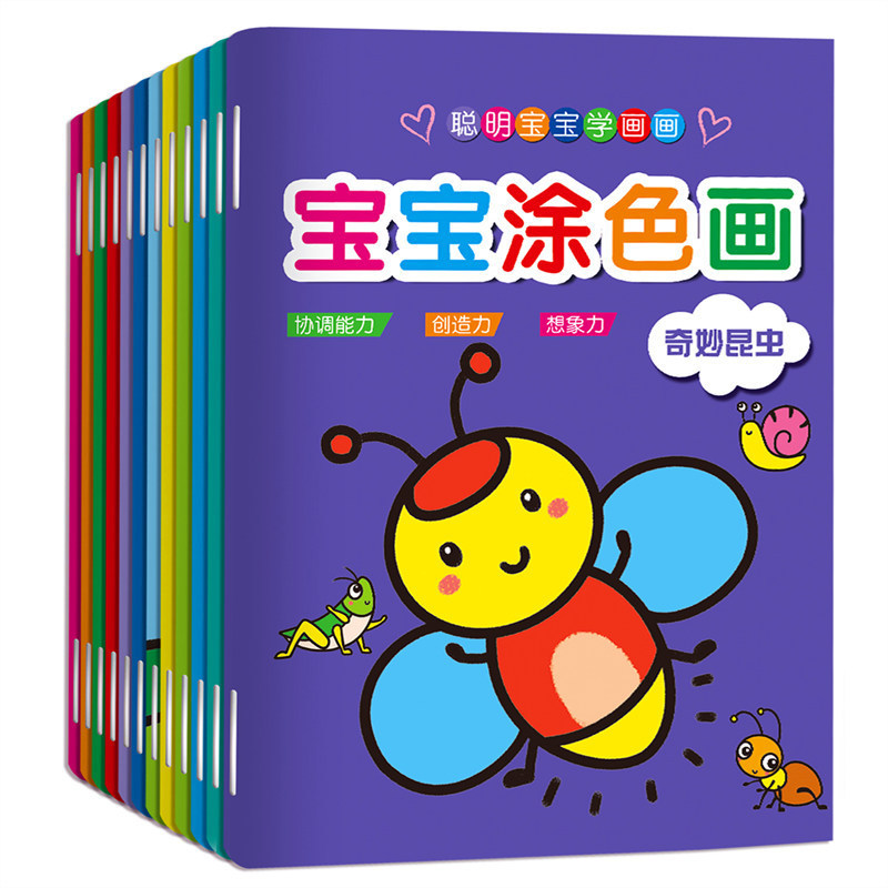 宝宝涂色画彩色笔组合绘画儿童涂鸦套装