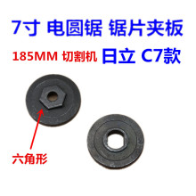 7 Բ а Ƭѹ C7иа綯