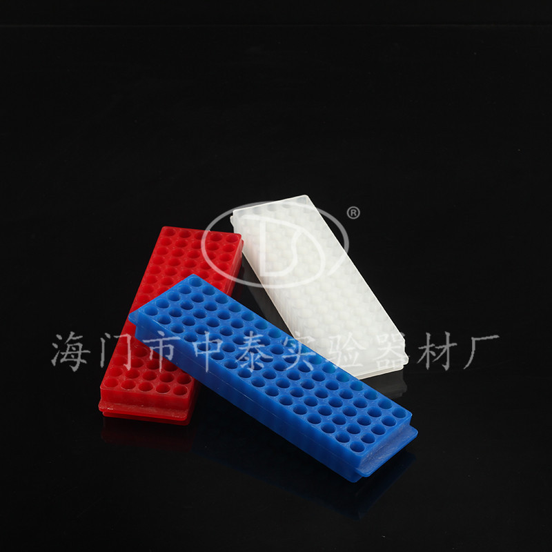 80孔双面板 1.5ml离心管架 2ml两用板 双面架 60孔0.2ml