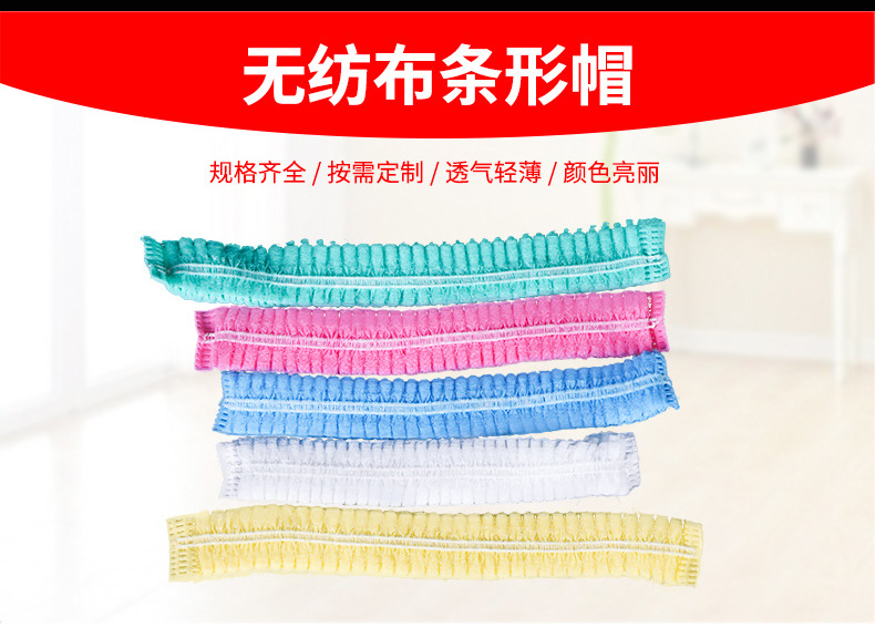条帽_07