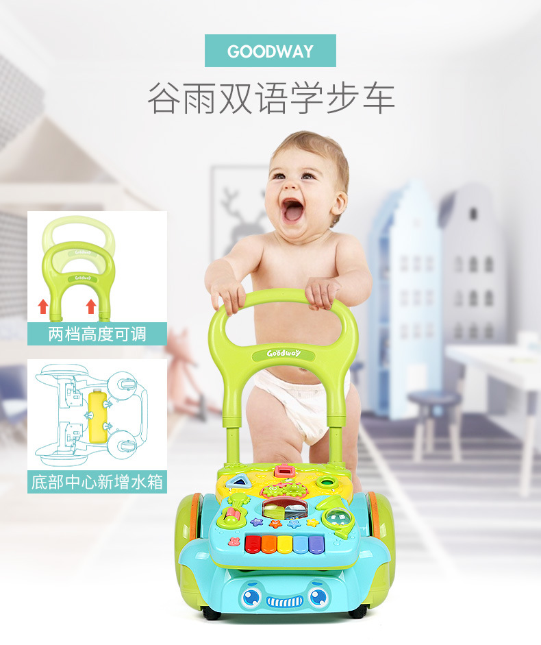 谷雨婴儿手推车 宝宝多功能音乐学步车 儿童防侧翻助步车详情图4
