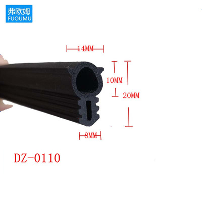 插入式防撞密封条 D型二复合隔音密封条 三元乙丙密封条可定制|ms