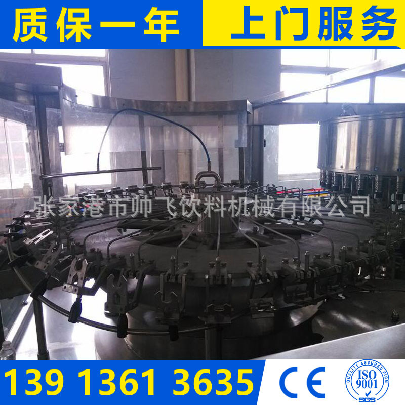 果汁饮料三合一灌装机 瓶装水灌装设备 饮料灌装机械 厂家供应