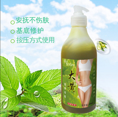 A product Ting OEM chinese rhubarb Body massage Gel Modeling compact Body 500ml moist Replenish water Recuperate Sebum